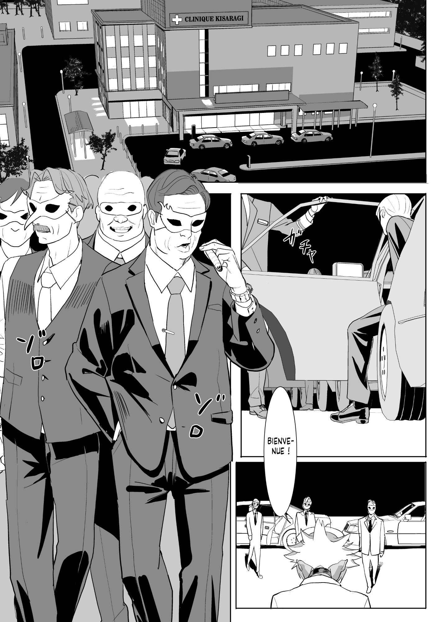 【フランス語版】ダッチワイフ手術 – Preview 2