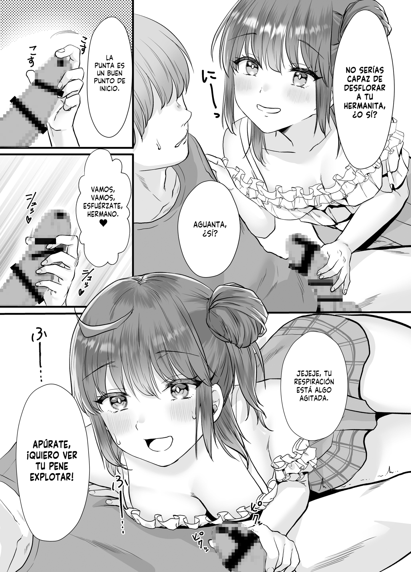 【スペイン語版】一晩、妹と。ふたりきり – Preview 4