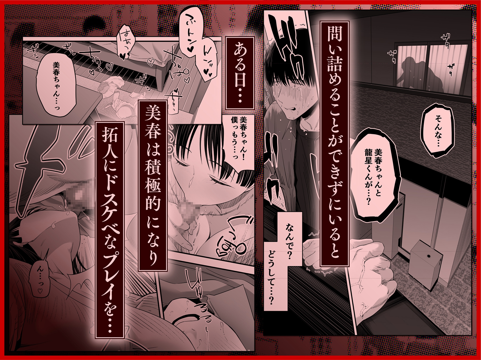 ぜんぶ、ぜんぶ、はじめてあげちゃってごめんなさい・・・ – Preview 3