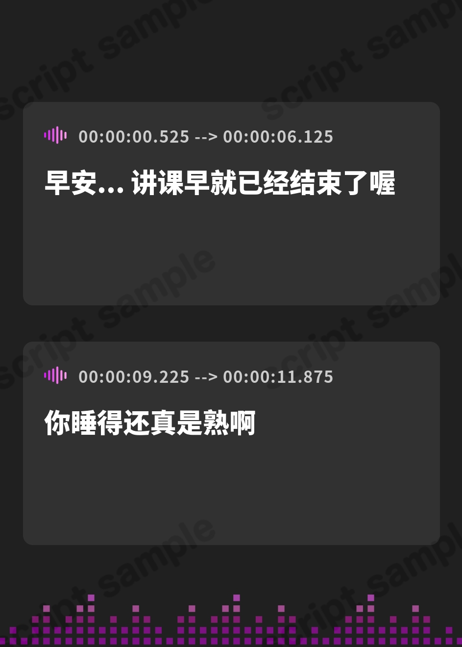 【簡体中文版】【全編ぐっぽり耳奥舐め】耳舐め発情ウイルス「ミミナメンザ」～耳舐め欲求が止まらなくなるウイルスに感染した好感度MAXのダウナー系双子に毎日ぐっぽり耳奥犯される日常 – Preview 2