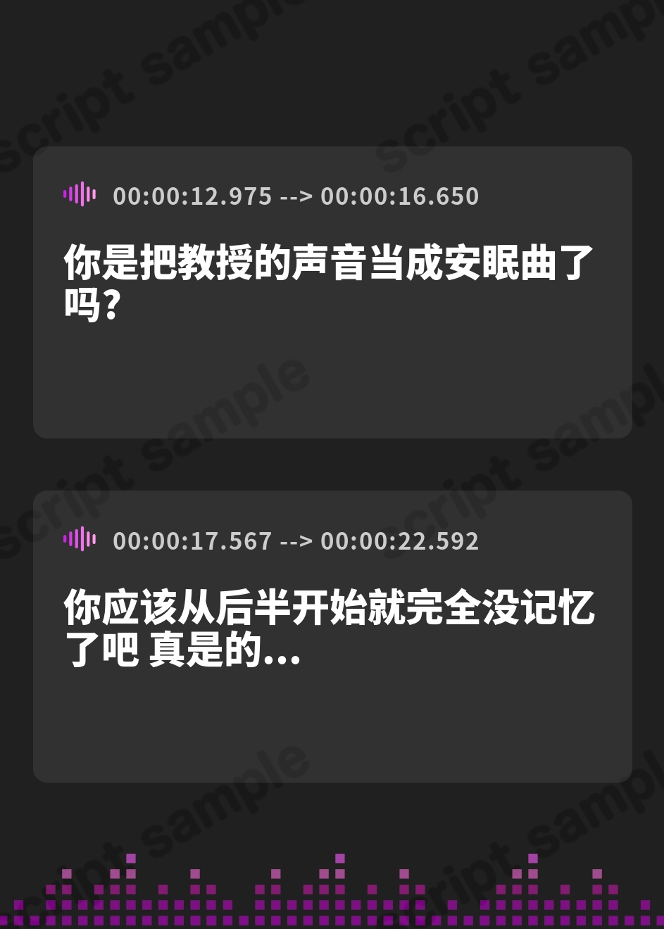 【簡体中文版】【全編ぐっぽり耳奥舐め】耳舐め発情ウイルス「ミミナメンザ」～耳舐め欲求が止まらなくなるウイルスに感染した好感度MAXのダウナー系双子に毎日ぐっぽり耳奥犯される日常 – Preview 3