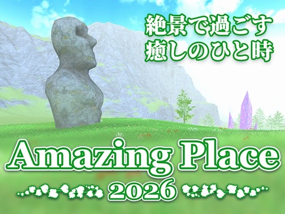 【癒しゲーム】Amazing Place 2026 – main preview