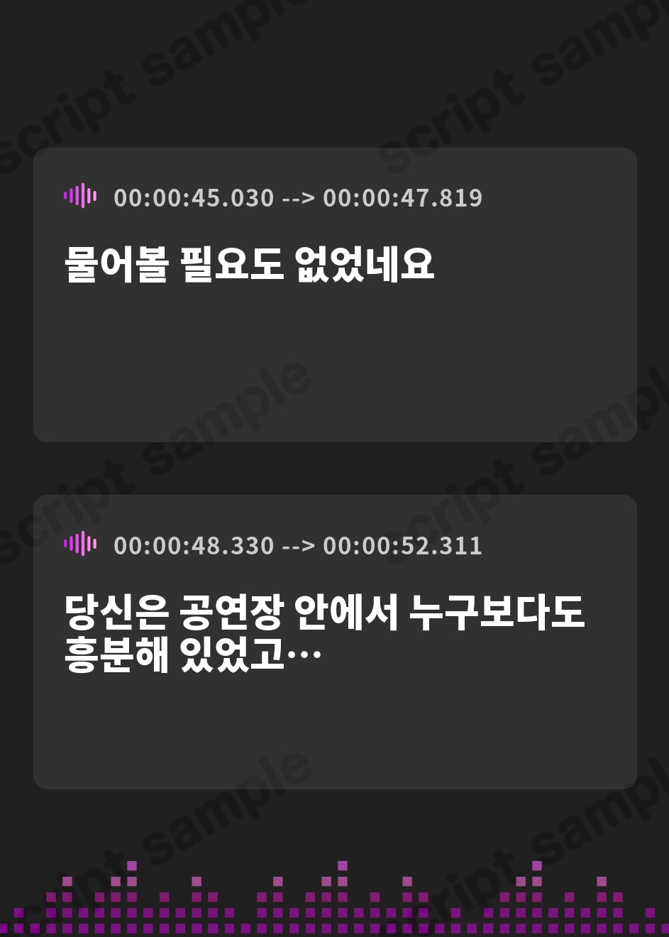 【韓国語版】【★7周年記念作品★小説連載中】PlatonicAngels洗脳プロジェクト VS早乙女ユキ編≪KU100≫ – Preview 4