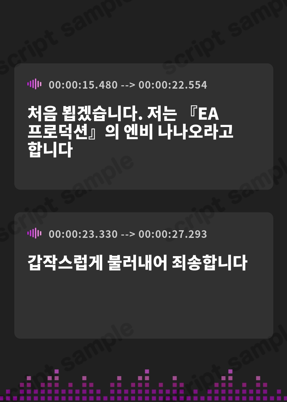 【韓国語版】【★7周年記念作品★/小説連載中】PlatonicAngels洗脳プロジェクト VS望月りん編≪KU100≫