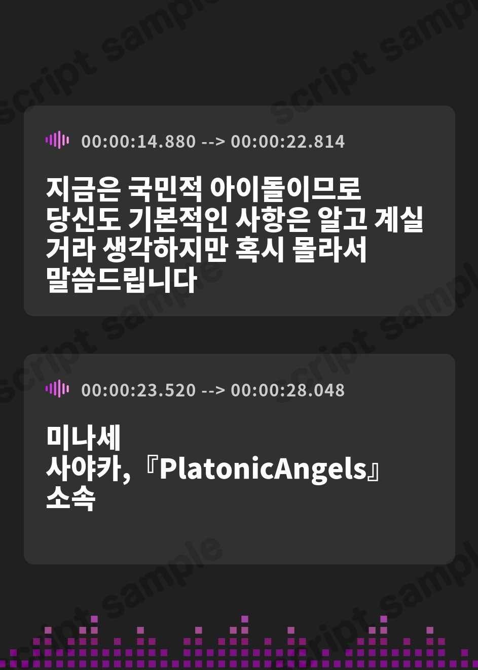 【韓国語版】【★7周年記念作品★/小説連載中】PlatonicAngels洗脳プロジェクト VS水瀬さやか編≪KU100≫ – Preview 3