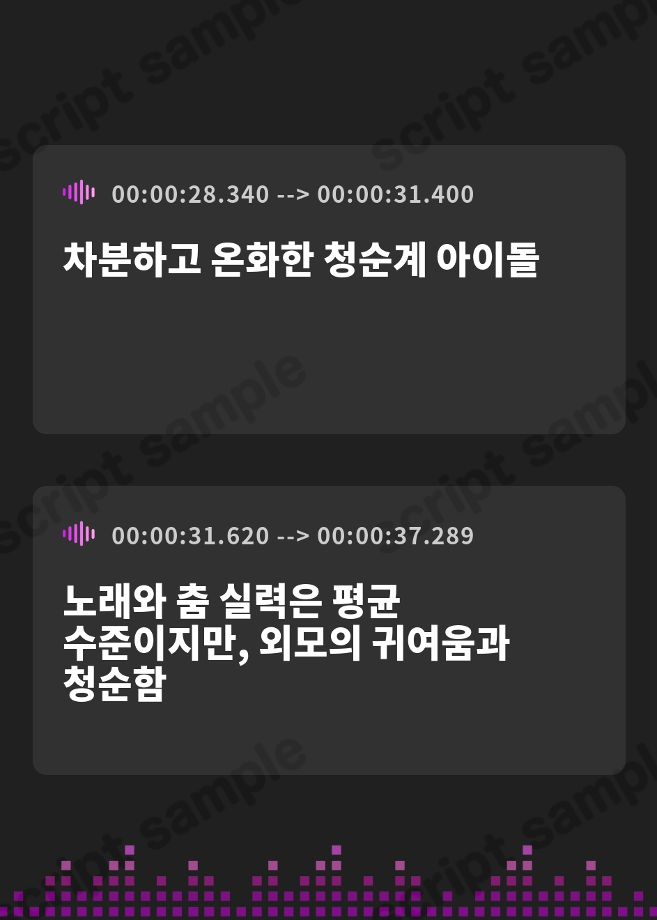 【韓国語版】【★7周年記念作品★/小説連載中】PlatonicAngels洗脳プロジェクト VS水瀬さやか編≪KU100≫ – Preview 4