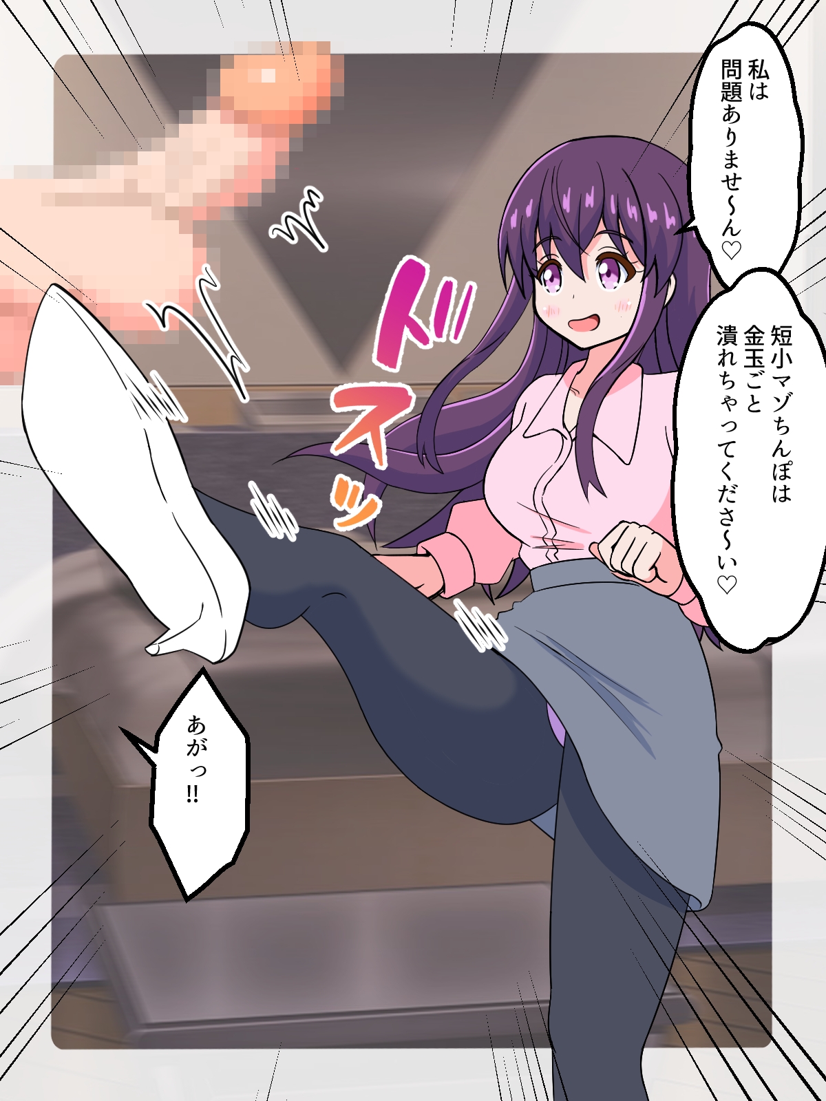 お姉さんに貢がされてちょろ～く搾り取られましょうね