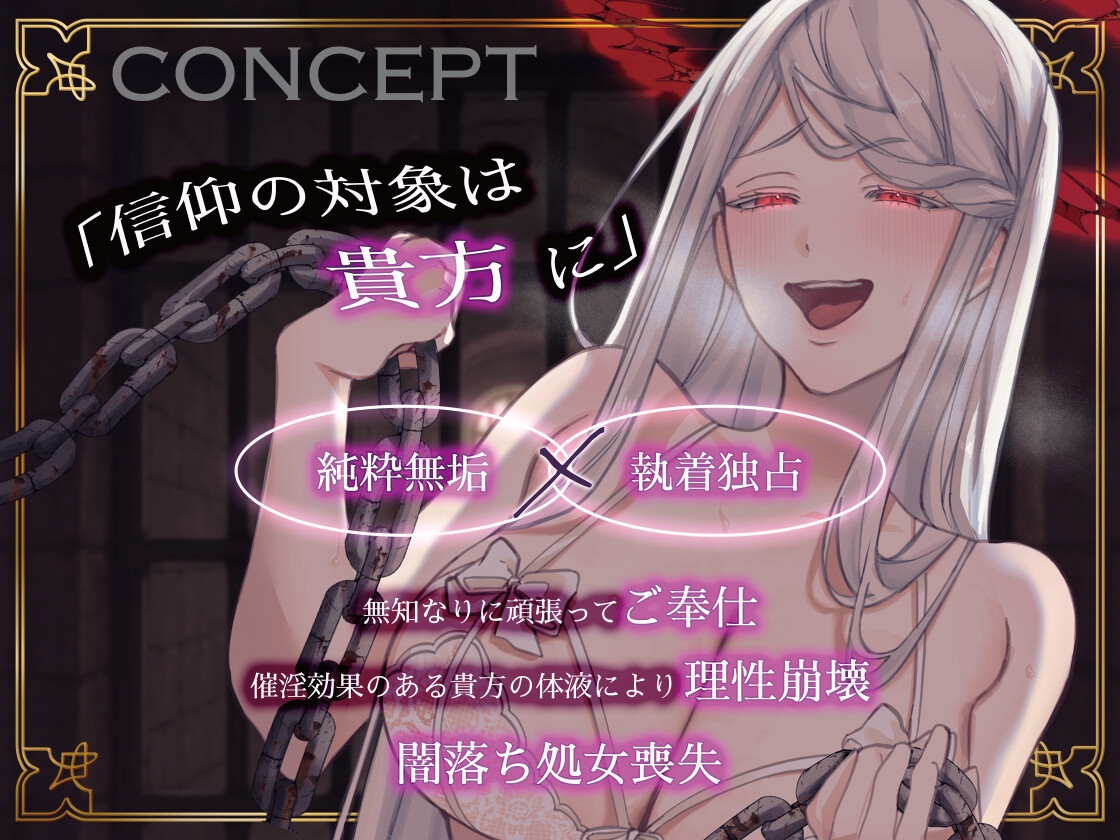 異世界召喚された俺が貴重な素材だった件～聖女編～ – Preview 5