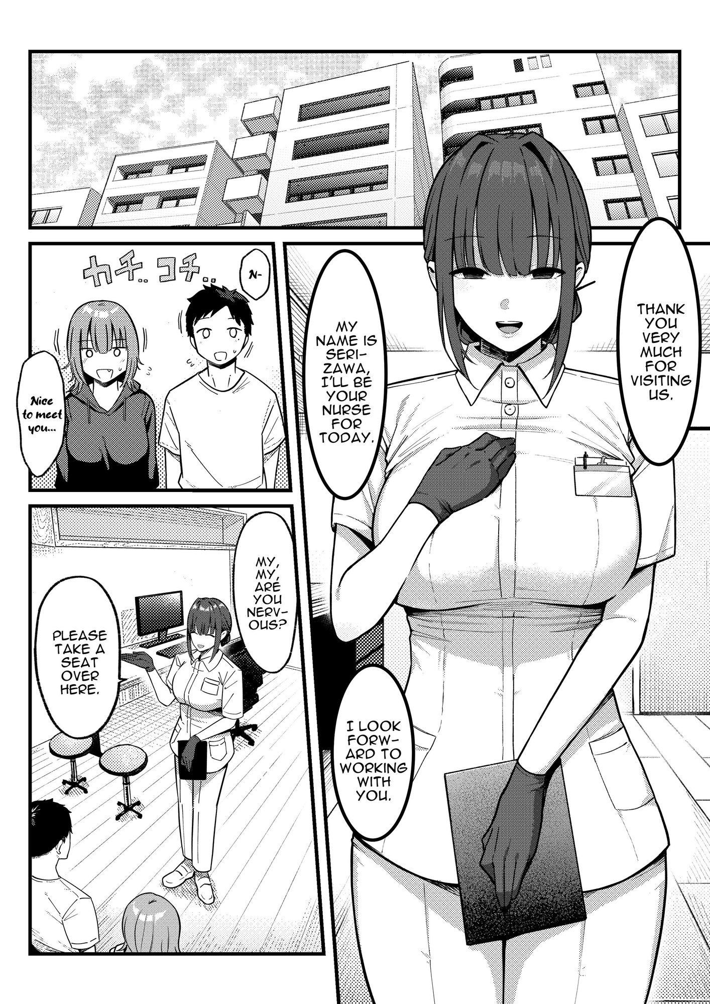 【英語版】セックス向上性感クリニック!