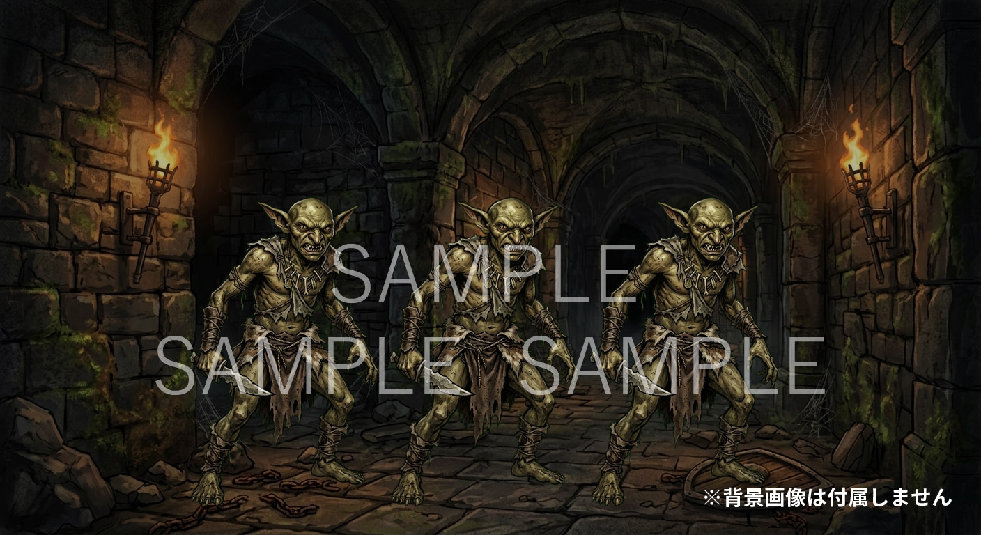 RPG向けファンタジーモンスター画像素材集 基本セット