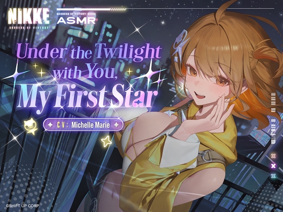 【Goddess of Victory: Nikke】ASMR - Under the Twilight with You, My First Star【Anis: Star】