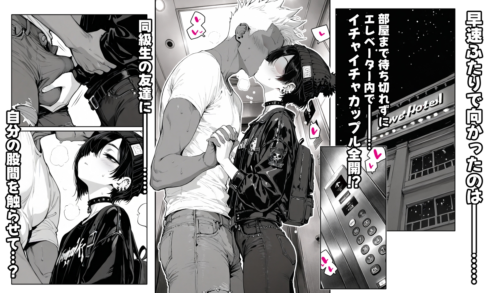 ダウナー系美少年と腐れ縁で行きずりSEX