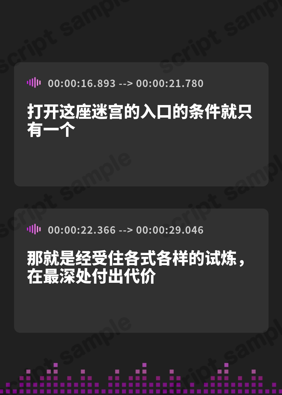 【簡体中文版】【地獄級♡】職業選択式オナサポダンジョン～次々と迫りくる射精誘惑に耐えながら最深部を目指す音声～