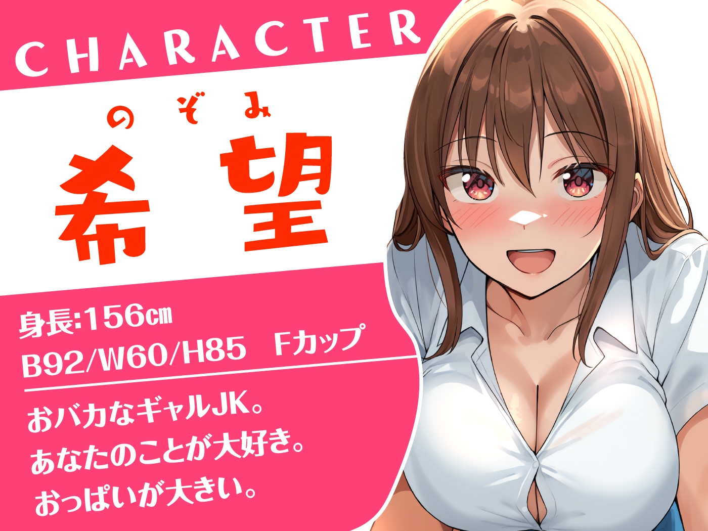 【6/11まで10%OFF】ダブルJKわからせ計画 ギャルと清楚系、どっちも選べないのでまとめて彼女に – Preview 3