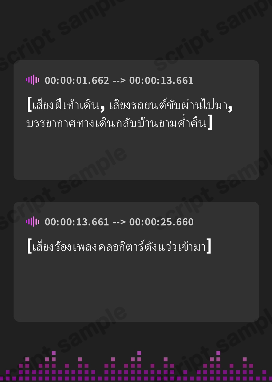 【タイ語版】ノラ猫少女のピローライブ～家出JKとオナニーしたあとはゆっくり弾き語りでおやすみなさい～ – Preview 2