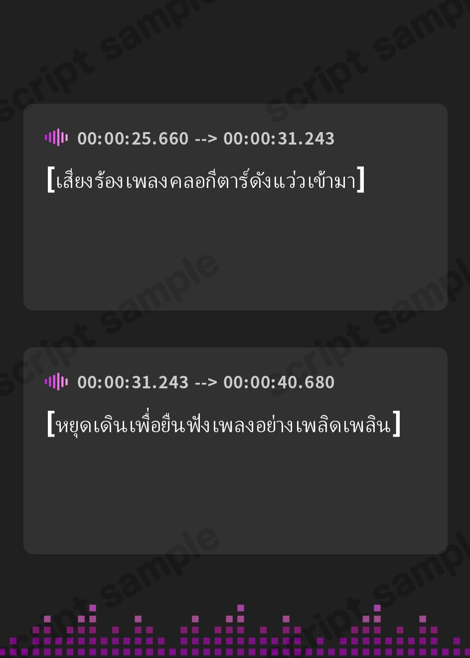 【タイ語版】ノラ猫少女のピローライブ～家出JKとオナニーしたあとはゆっくり弾き語りでおやすみなさい～ – Preview 3