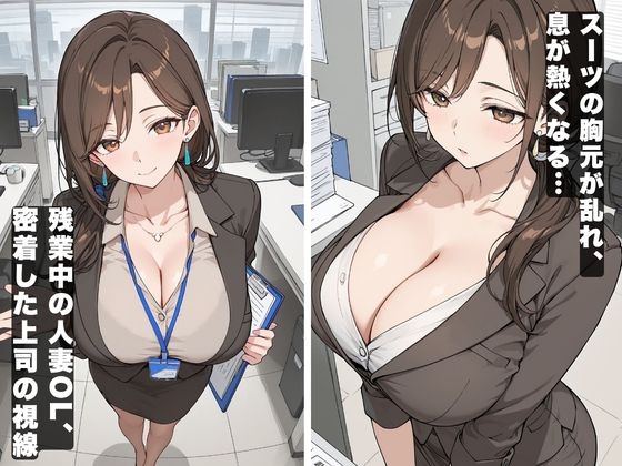 夜の仕事中に人妻OL先輩の服を脱がせて中出しした話