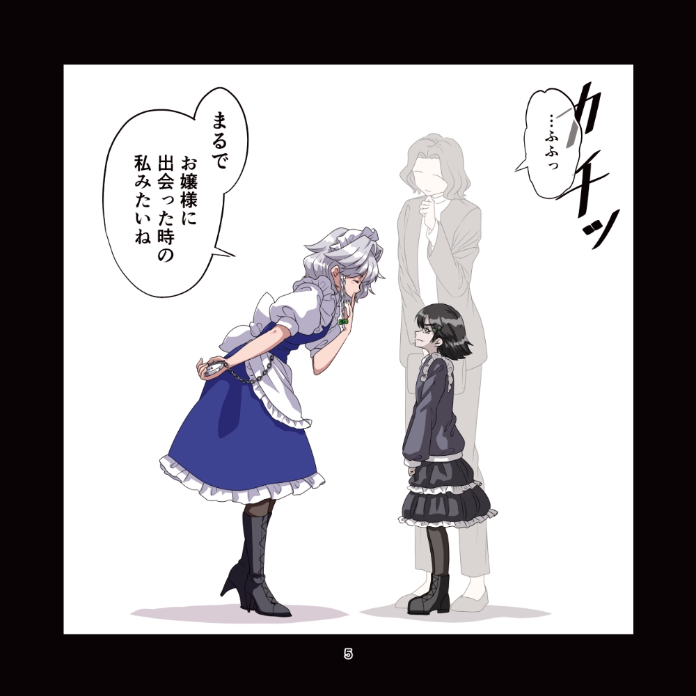 童祭まとめえほん – Preview 5