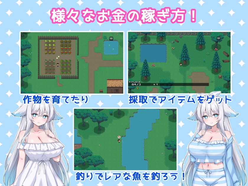 獣人娘とエッチな山ごもり – Preview 8