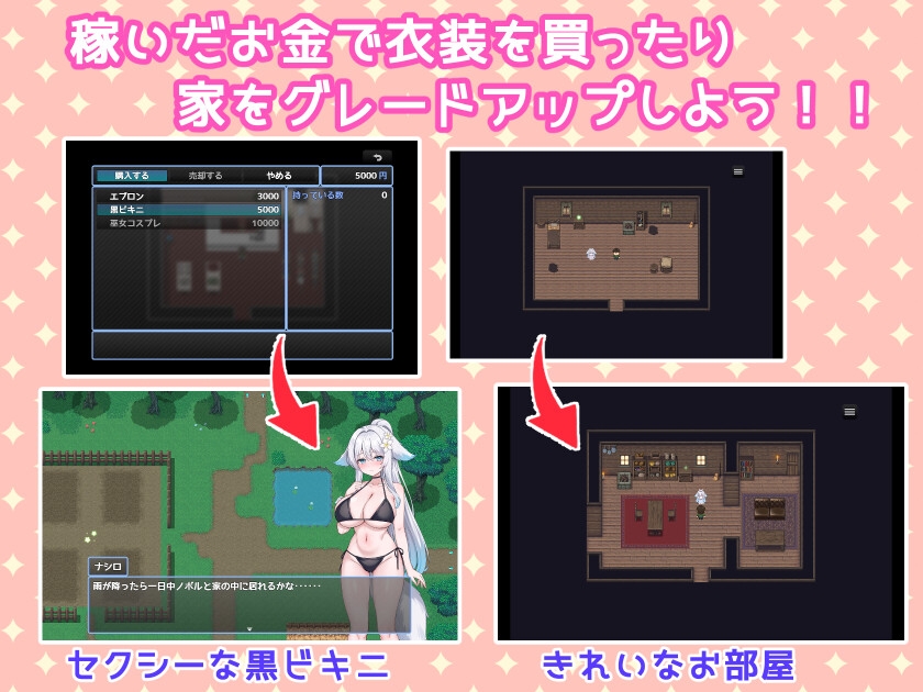 獣人娘とエッチな山ごもり – Preview 9