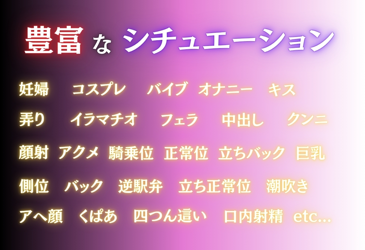 無限月読のセカイ〜ボテ腹交尾編〜