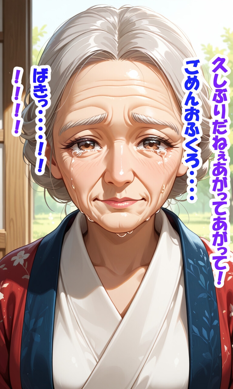 殺し屋に騙される馬鹿男♡ 文字付き 色仕掛け多め