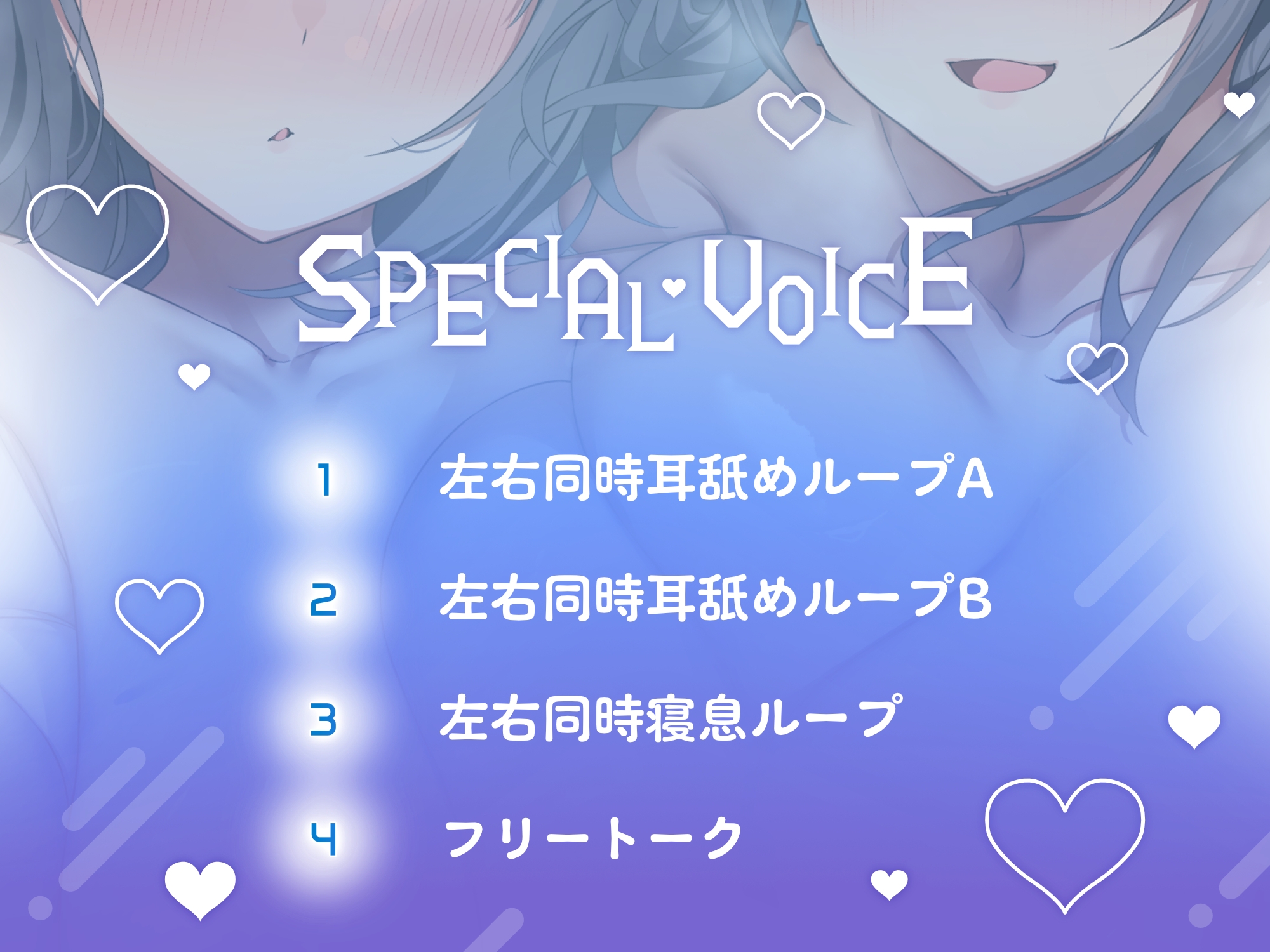 ✅超密着密閉✅スケベダウナー&甘やかし上手なメイド姉妹とだらだら汗だくえっち – Preview 6