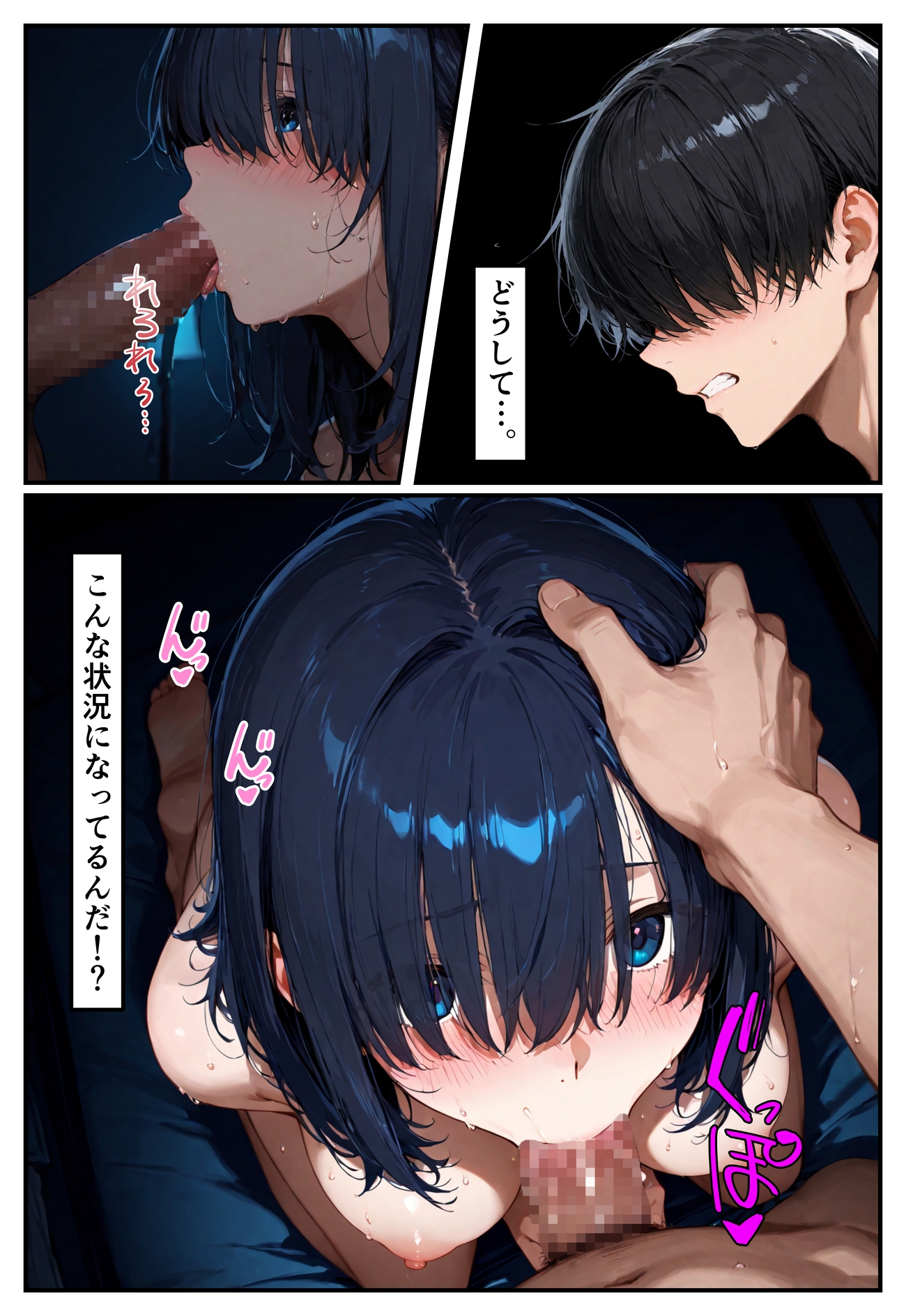 家に入り浸るニート幼馴染に体で支払ってもらう話。