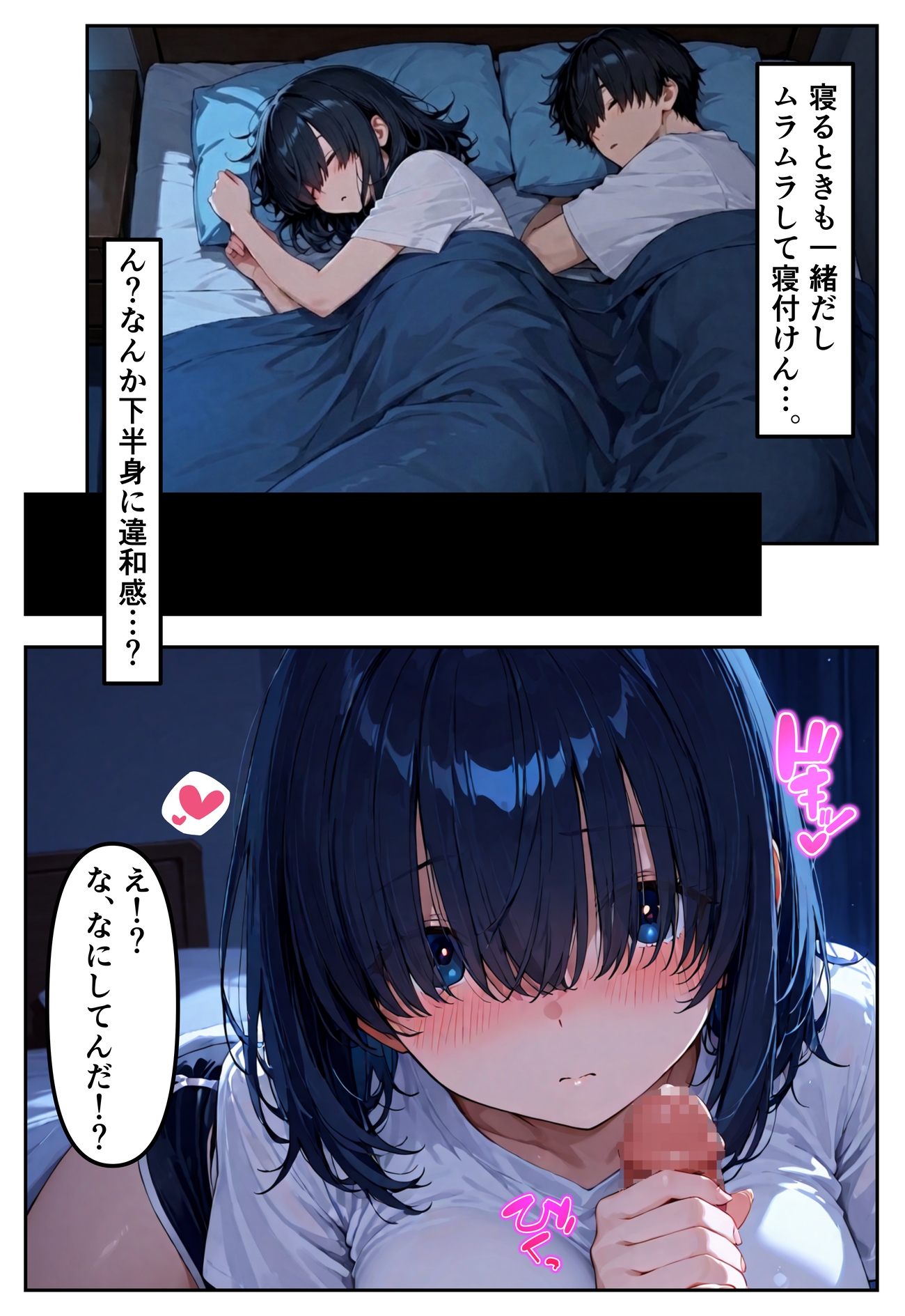 家に入り浸るニート幼馴染に体で支払ってもらう話。