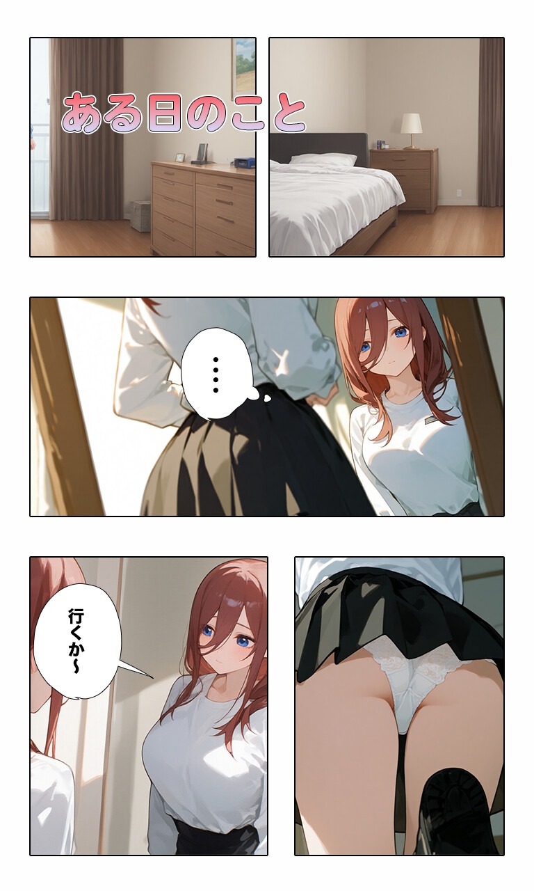 今日のシャッターチャンス