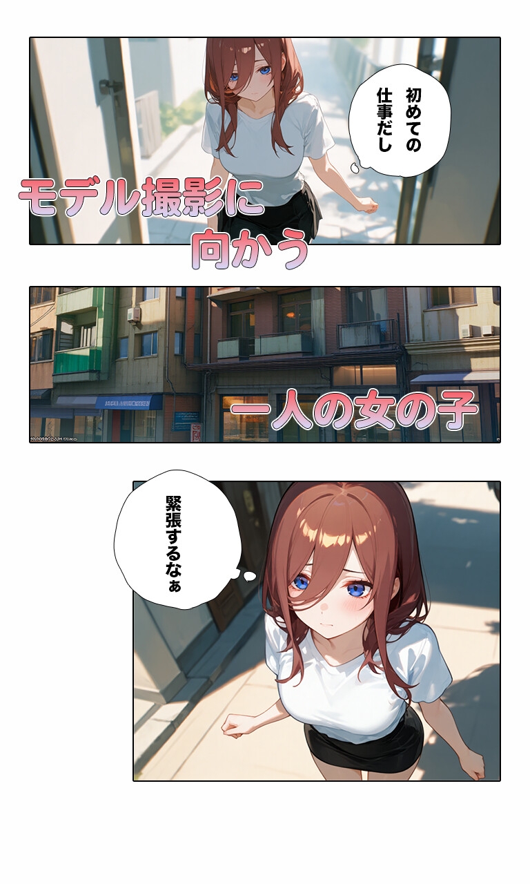 今日のシャッターチャンス