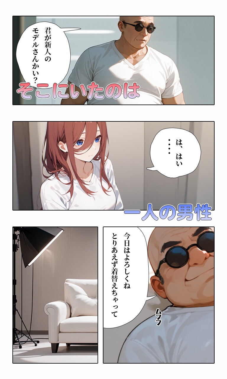 今日のシャッターチャンス