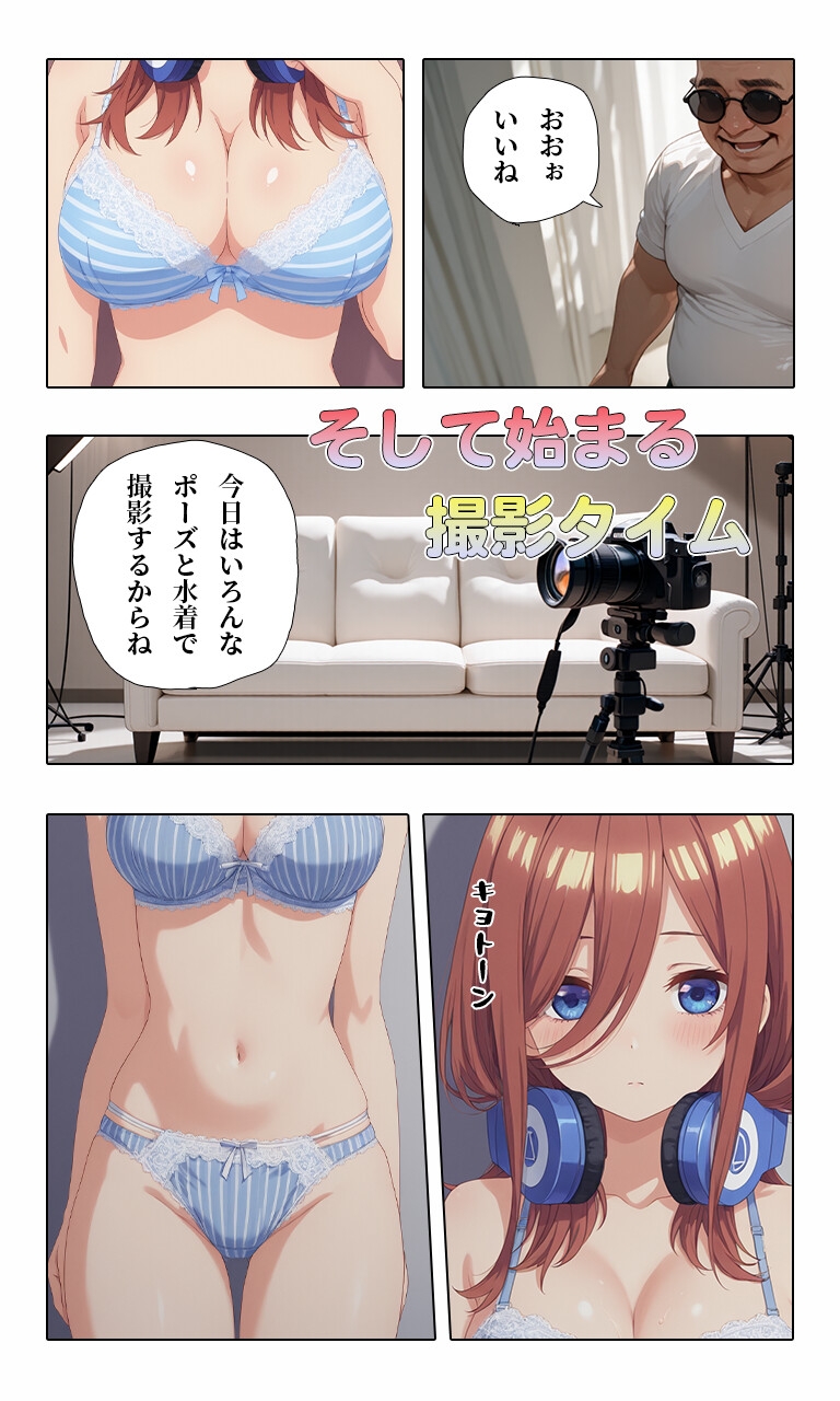 今日のシャッターチャンス