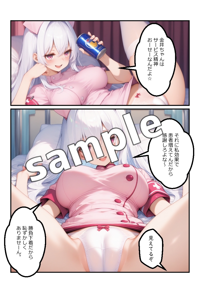 素直になれなくて、