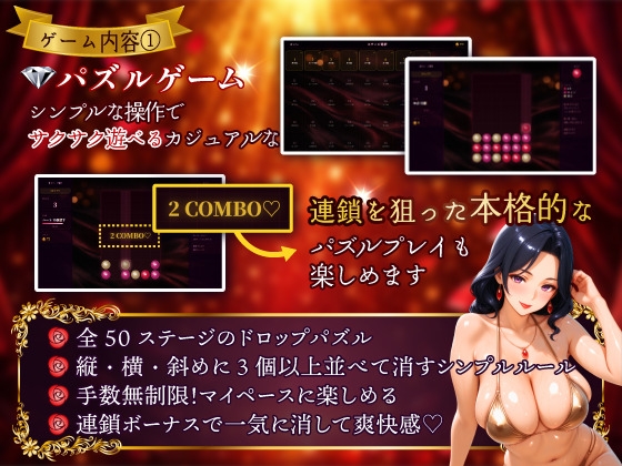 マダムドロップ ～艶やか熟女のコレクション～