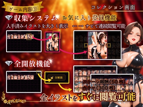 マダムドロップ ～艶やか熟女のコレクション～