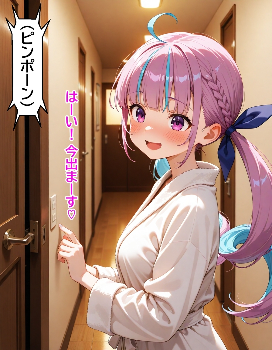 ヤンデレ彼女湊あ〇あ3 ～泥棒キツネ、襲来～ 224枚