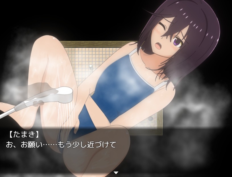 夏休み田舎生活～年下いとこと農場暮らしパック～ – Preview 9