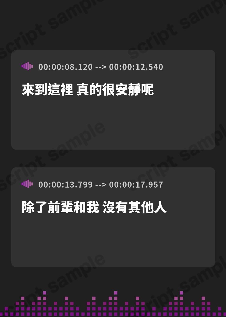 【繁体中文版】【おっとり後輩大学生と湯けむりASMR】しょにおや!～いっしょにおやすみプロジェクト～ 汐里ともっとのんびり過ごしませんか?【CV:上田麗奈】 – Preview 2