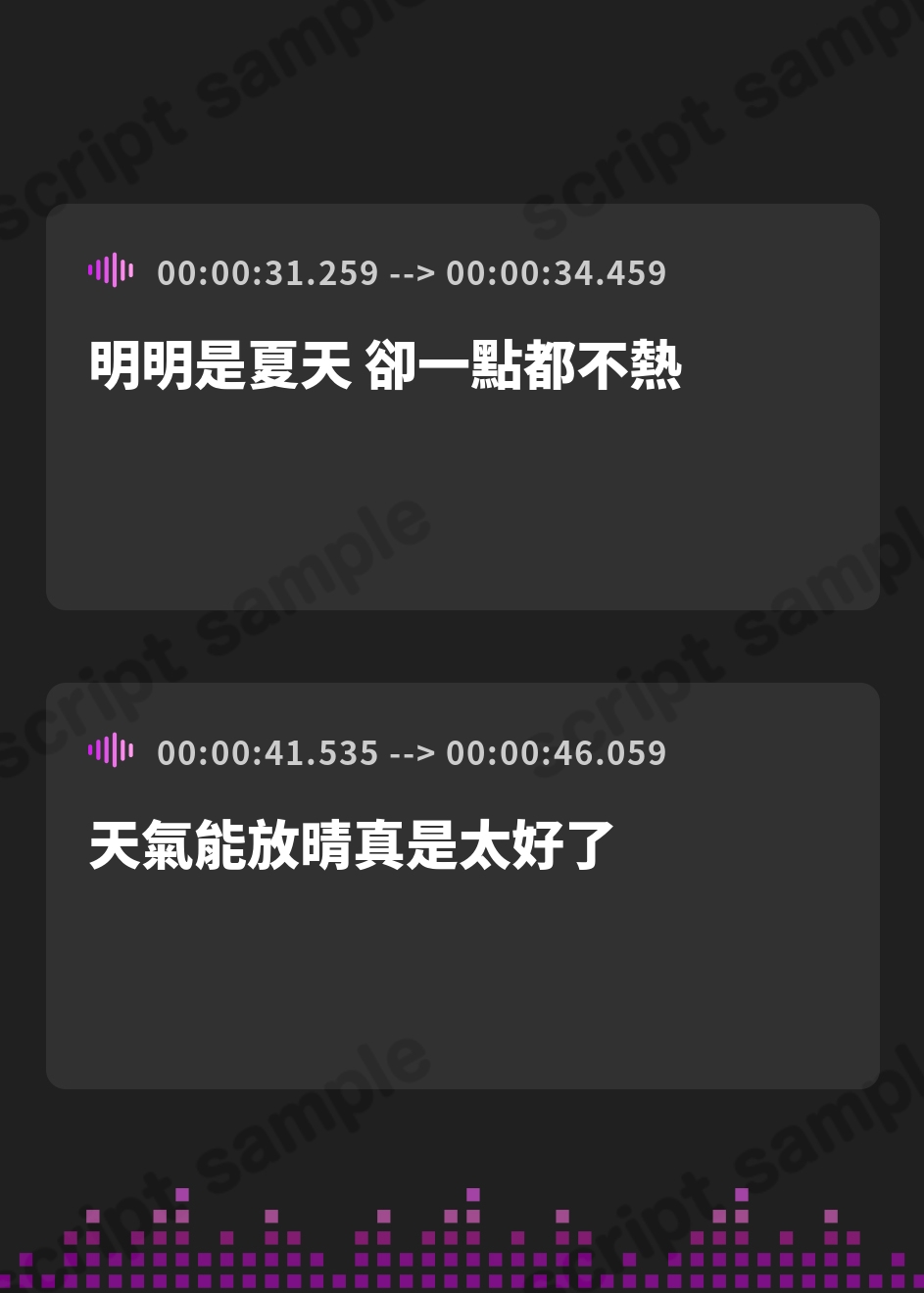 【繁体中文版】【おっとり後輩大学生と湯けむりASMR】しょにおや!～いっしょにおやすみプロジェクト～ 汐里ともっとのんびり過ごしませんか?【CV:上田麗奈】 – Preview 4