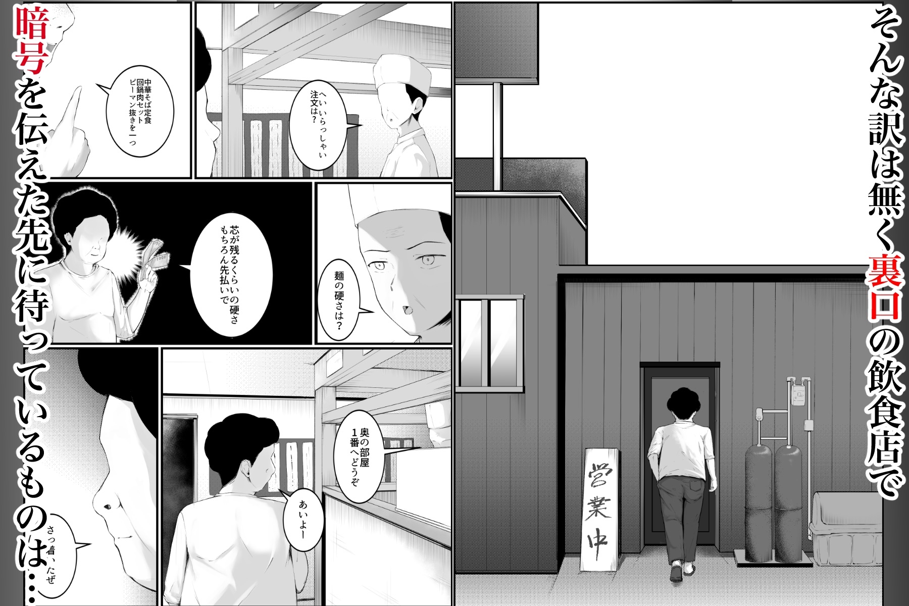男子禁制のおもちゃ屋さん～ひとりH中の女の子は覗き部屋の存在を知らない～