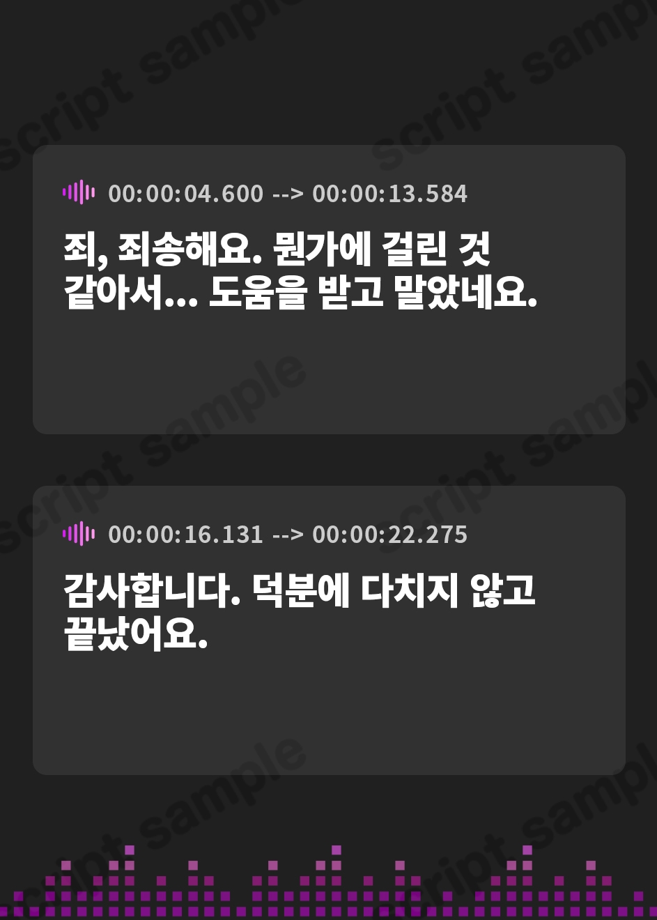 【韓国語版】【アへおほ密着エッチで意思疎通♪】～盲目爆乳シスターのドキドキおま〇こコミュニケーション♪～超美人な聖女様が僕のオーラに一目ぼれ…っ!?