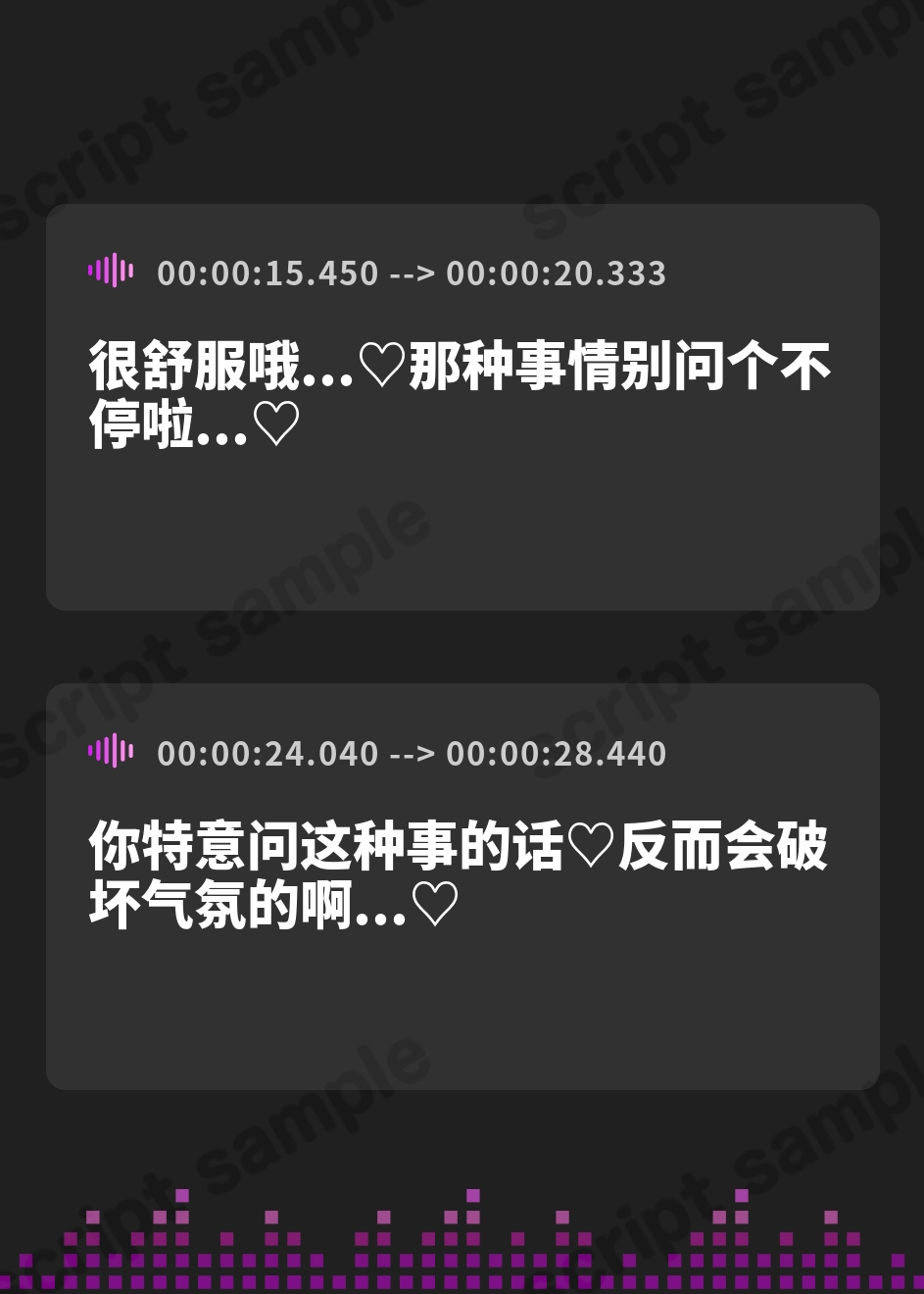 【簡体中文版】女をイかせる強いオスになるための精力回復メンズエステ ～セックスレス夫婦のための特別な施術をあなたに。どぷどぷ大量中出し射精でオスの自信マシマシ♡～ – Preview 2