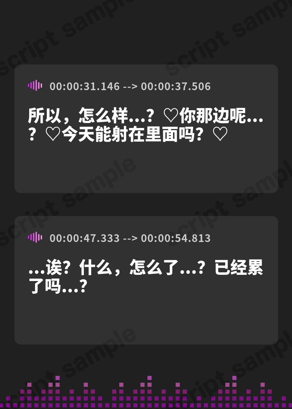 【簡体中文版】女をイかせる強いオスになるための精力回復メンズエステ ～セックスレス夫婦のための特別な施術をあなたに。どぷどぷ大量中出し射精でオスの自信マシマシ♡～ – Preview 3