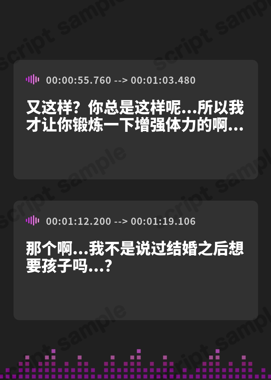 【簡体中文版】女をイかせる強いオスになるための精力回復メンズエステ ～セックスレス夫婦のための特別な施術をあなたに。どぷどぷ大量中出し射精でオスの自信マシマシ♡～ – Preview 4