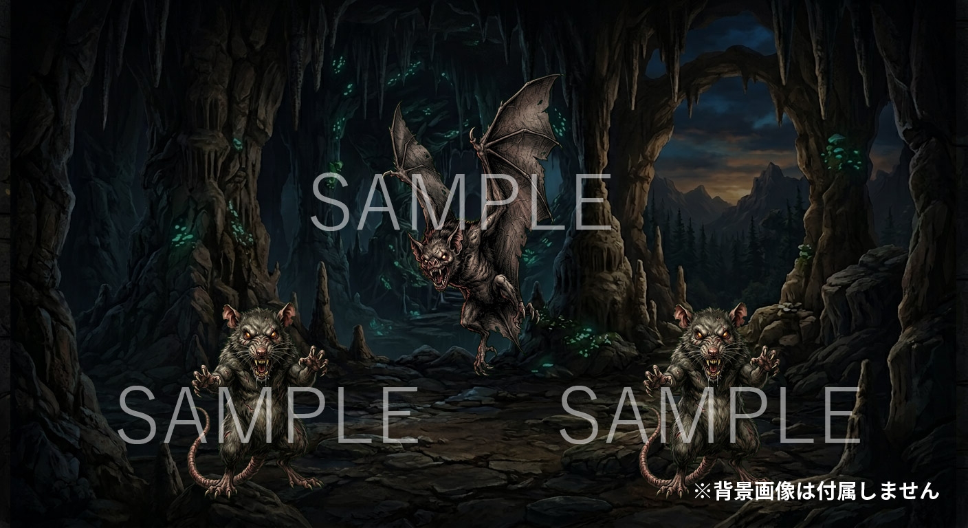 RPG向けファンタジーモンスター画像素材集:完全版