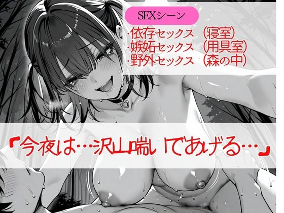 地雷系彼女と補習合宿に行ったら嫉妬で壊れて泣きながら場所も時間も選ばずヤリまくった
