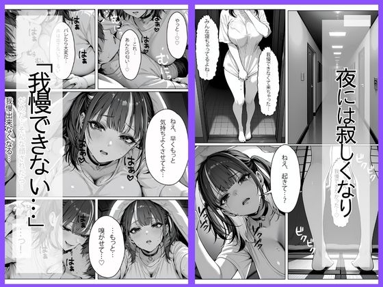 地雷系彼女と補習合宿に行ったら嫉妬で壊れて泣きながら場所も時間も選ばずヤリまくった