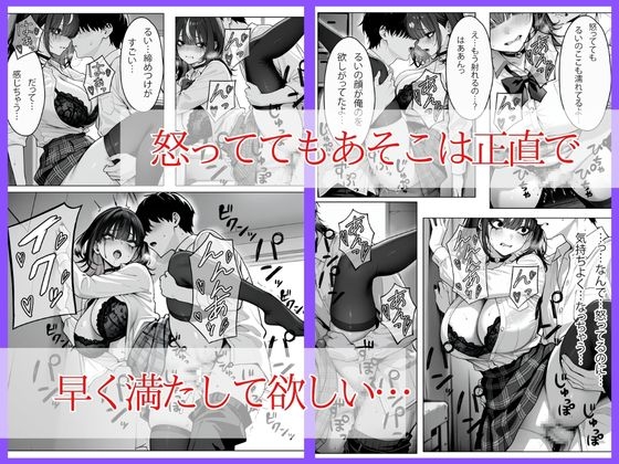 地雷系彼女と補習合宿に行ったら嫉妬で壊れて泣きながら場所も時間も選ばずヤリまくった