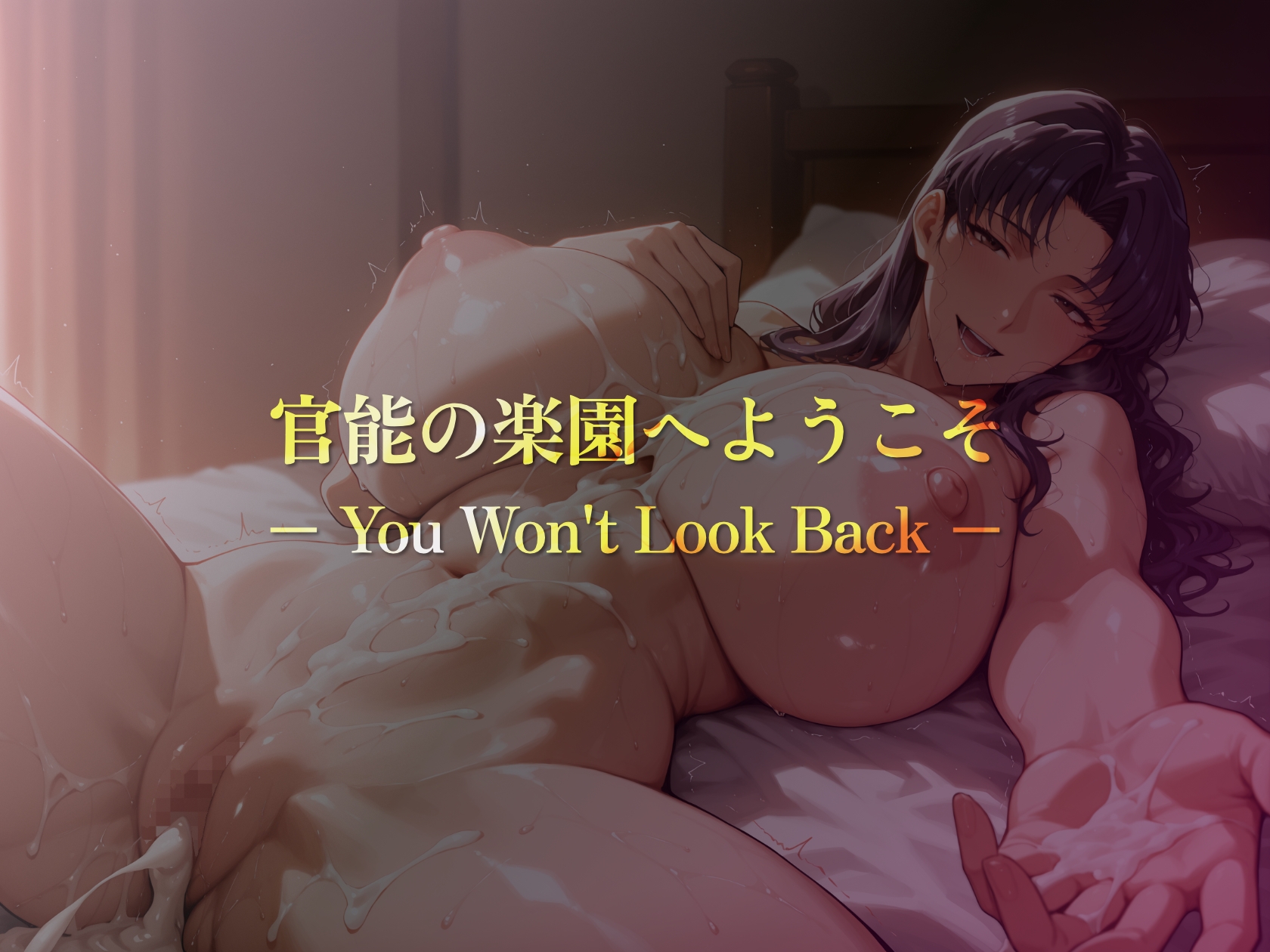 巨乳痴女同人CG集 エーテライト 葛城ミ〇ト編 – Preview 10